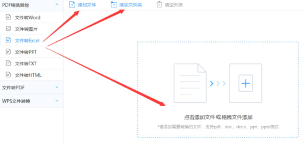 美亚娱乐使用讲解 - 选择文件格式